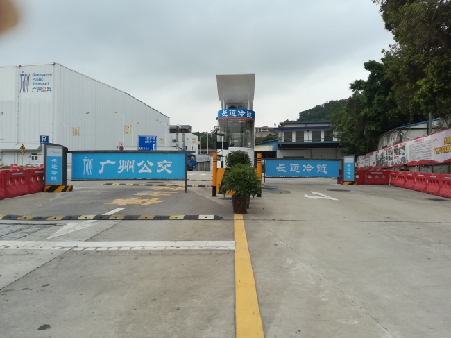 广州公交冷链