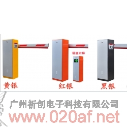 Road brake QCAK105-2